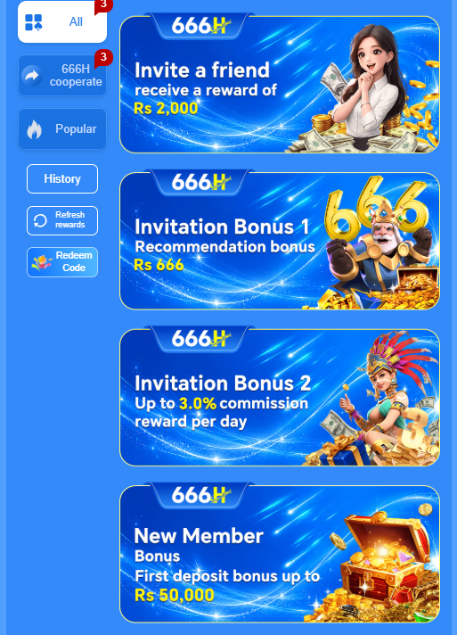 666H Game rewards image