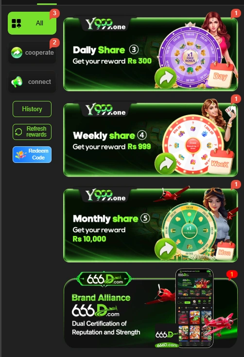 Y999 Game rewards
