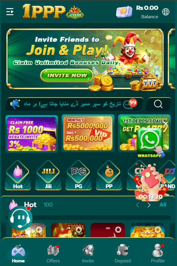 1PPP Game interface