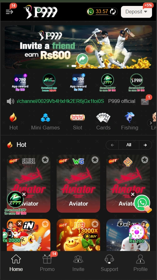 P999 Game interface image