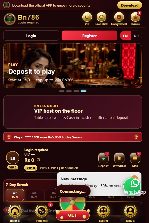 BN786 Game interface