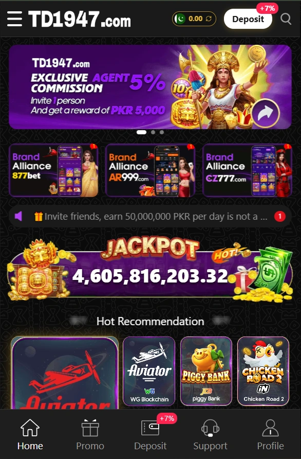 TD1947 Game interface