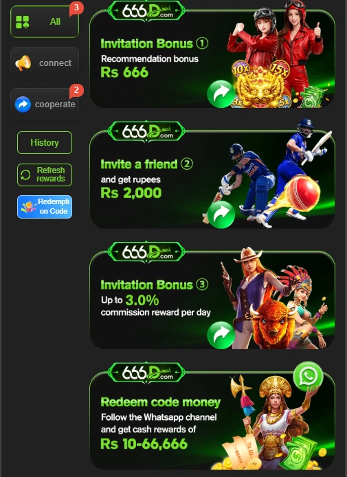 666D Game rewards