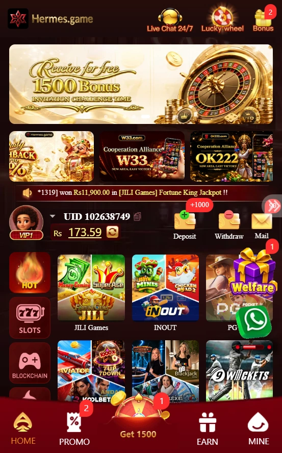 Hermes Game interface