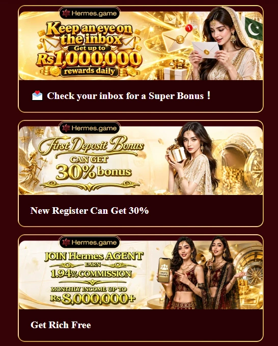 Hermes Game rewards