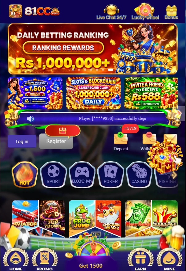 81CC Game interface