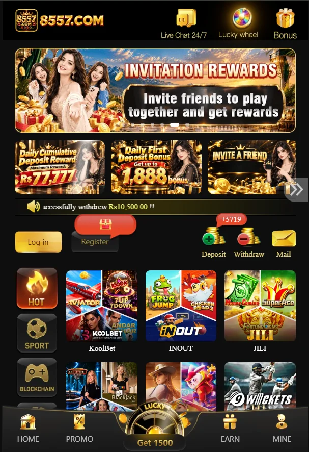 8557 Game interface