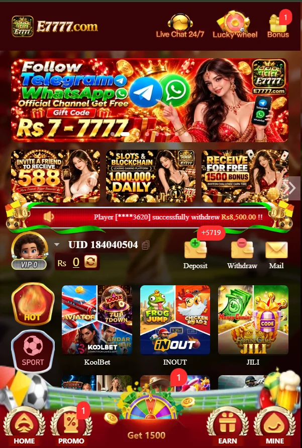E7777 Game interface